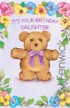 birthday daughter juvenile greeting card six cards with six envelopes
