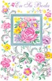 spanish wedding six cards with six envelopes 01018